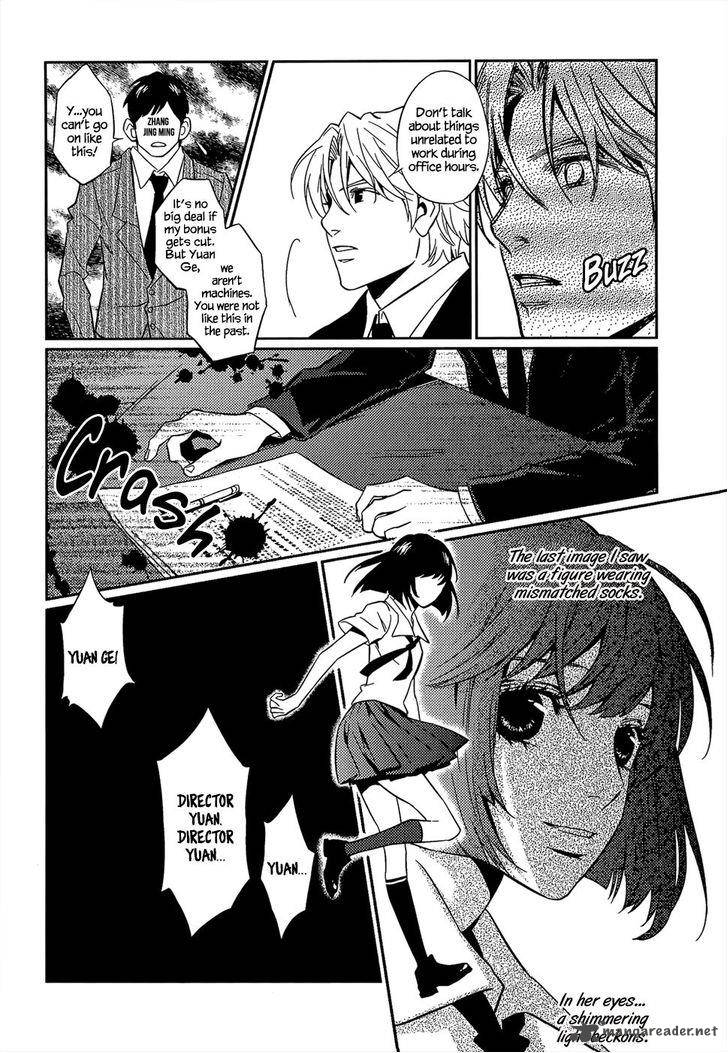 once_again_3_25