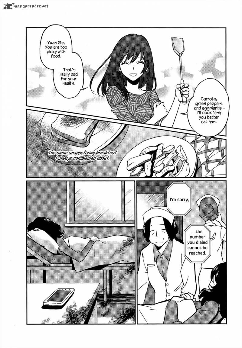 once_again_7_16