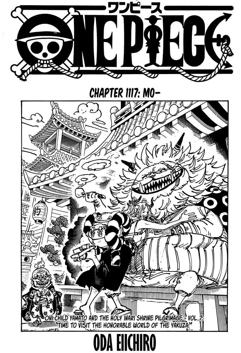 one_piece_1117_1