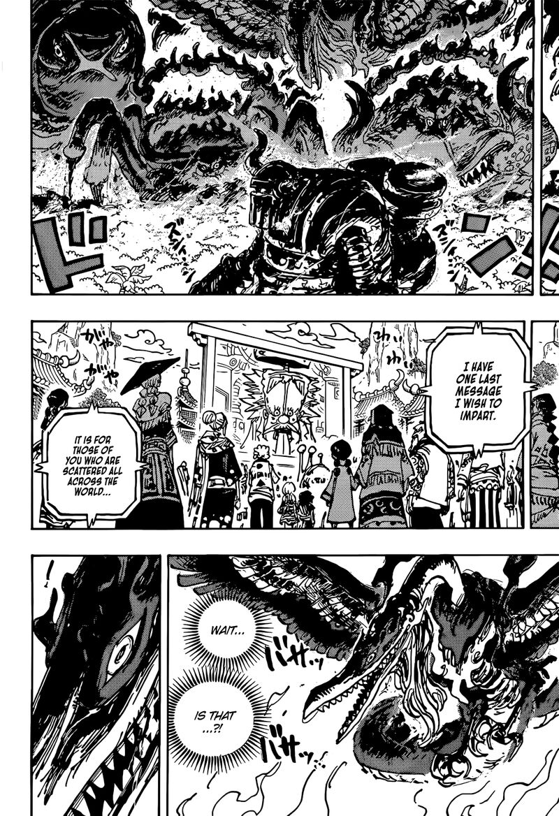 one_piece_1117_13