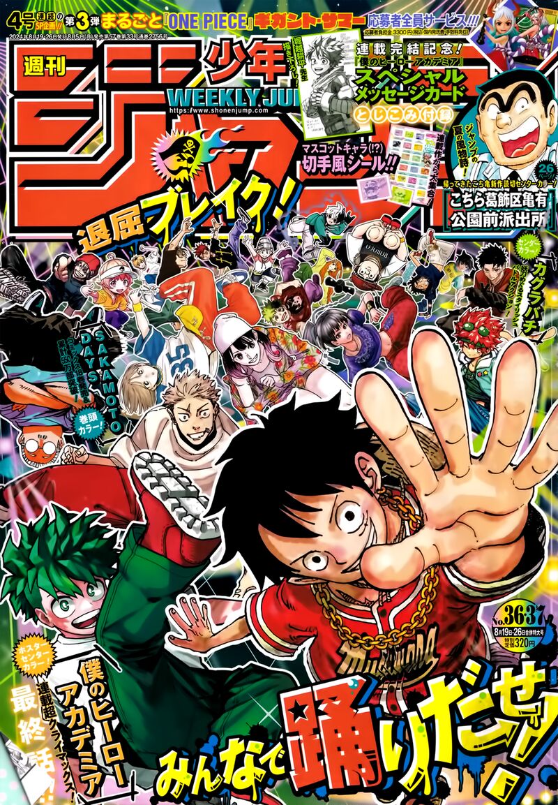 one_piece_1122_1