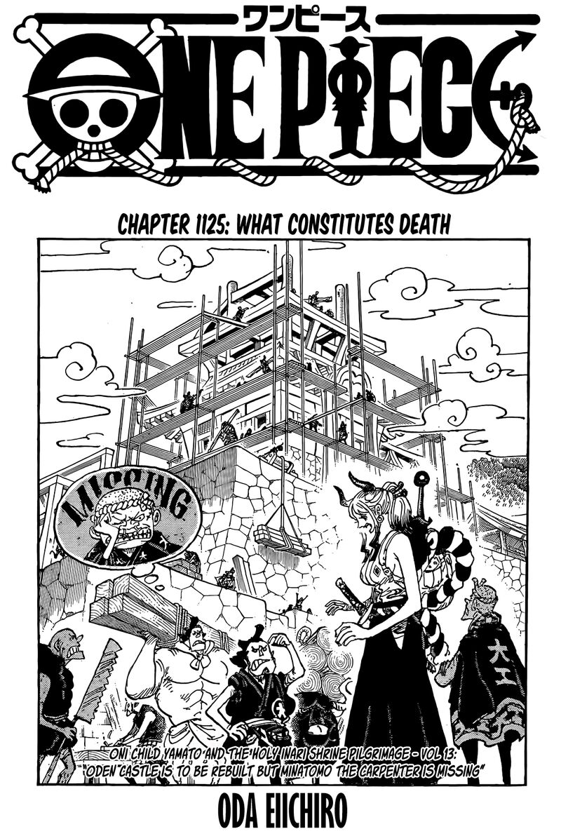 one_piece_1125_1