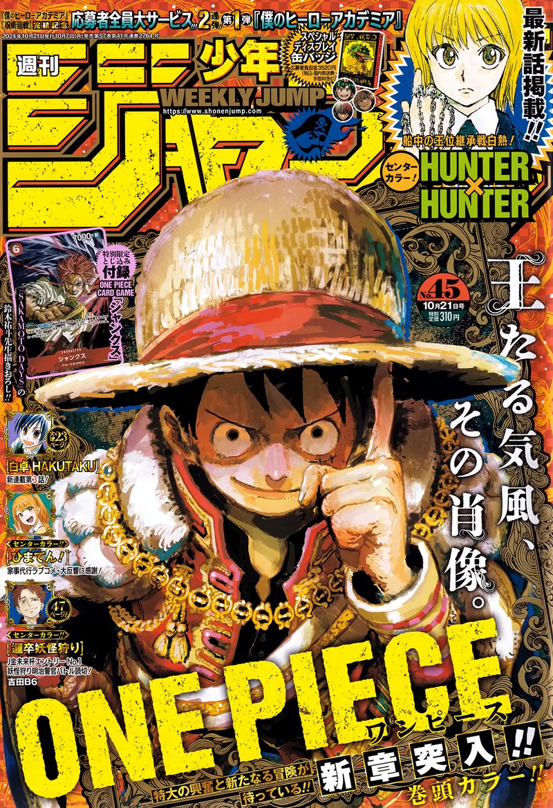 one_piece_1128_1