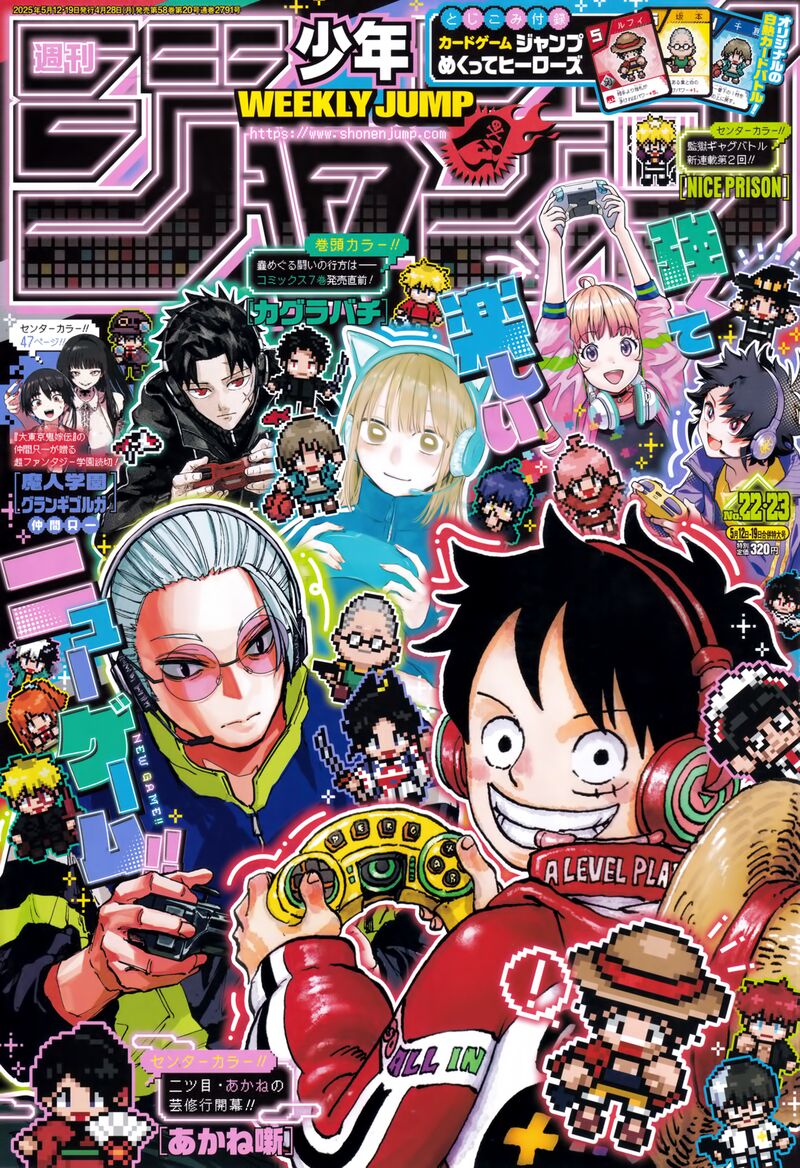 one_piece_1147_1