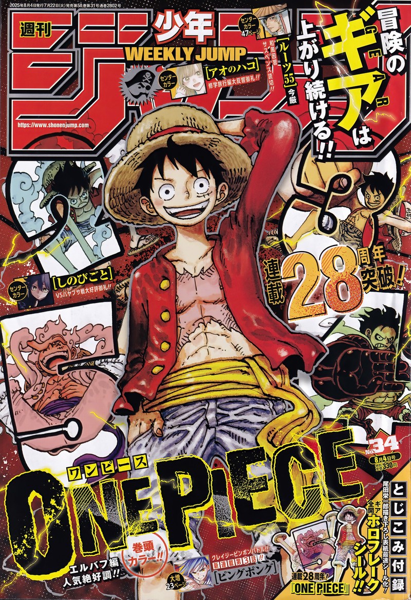 one_piece_1155_1