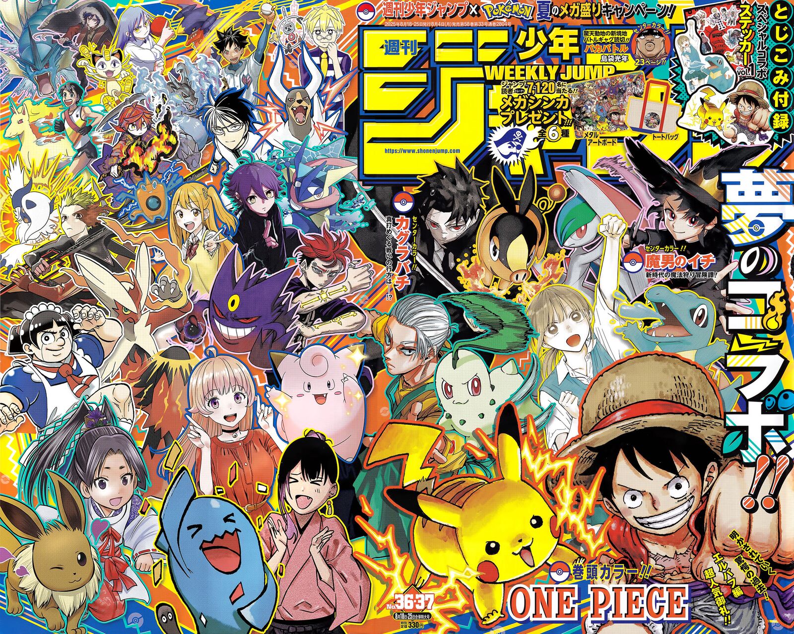 one_piece_1156_1