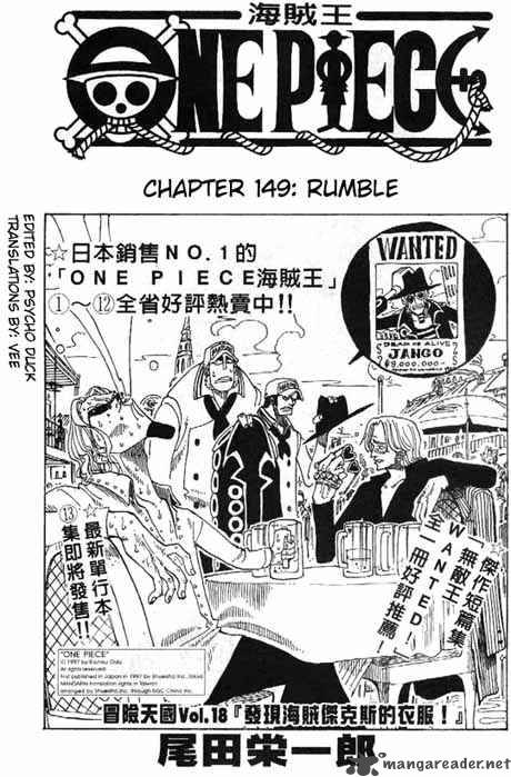 one_piece_149_1