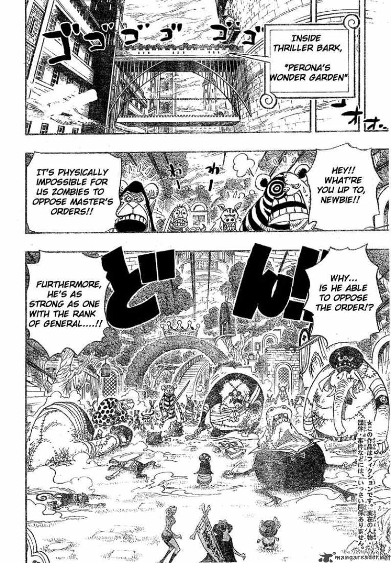 one_piece_453_3