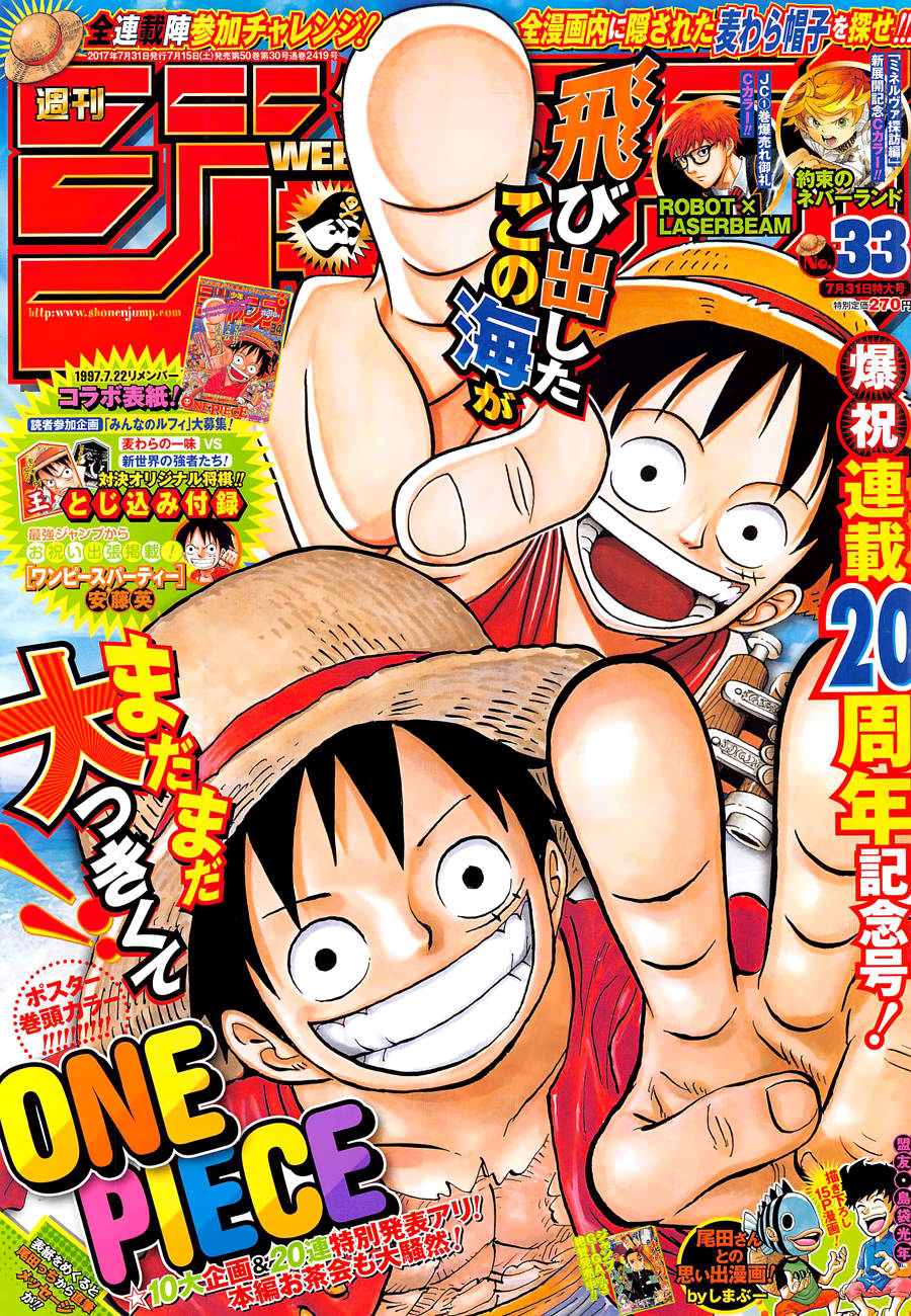 one_piece_872_1