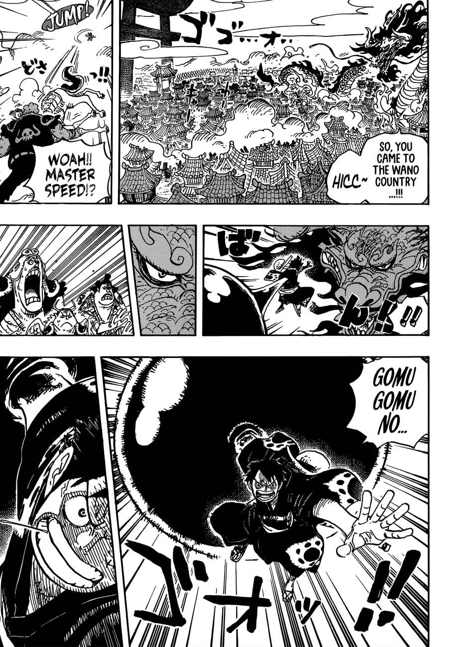 one_piece_923_8