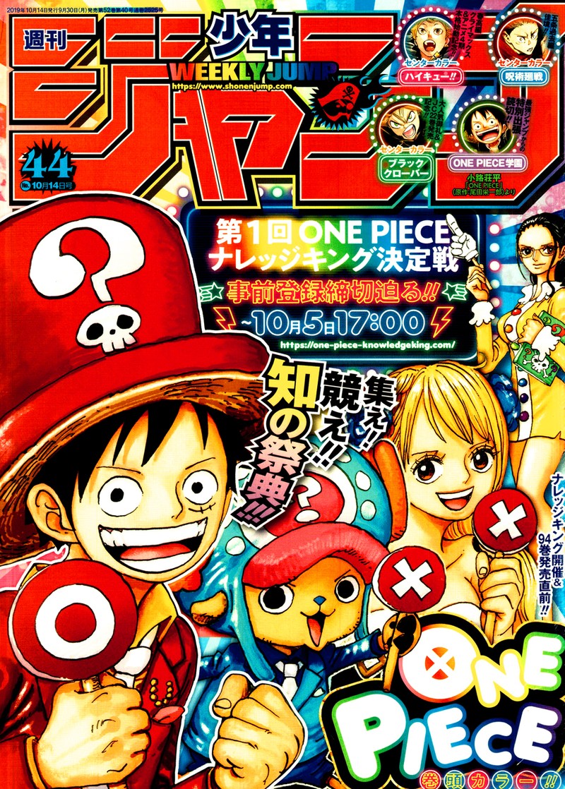 Read One Piece Chapter 957 Mymangalist