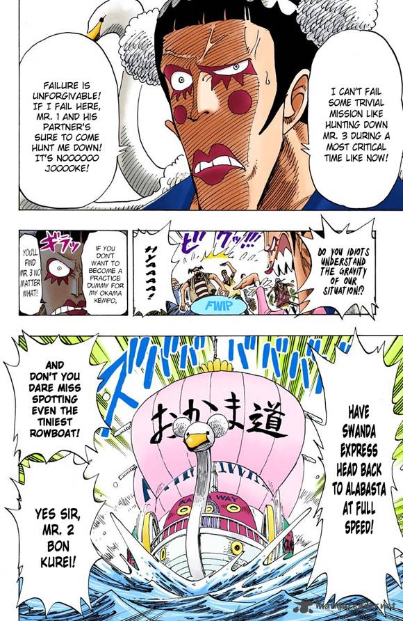 one_piece_colored_154_19