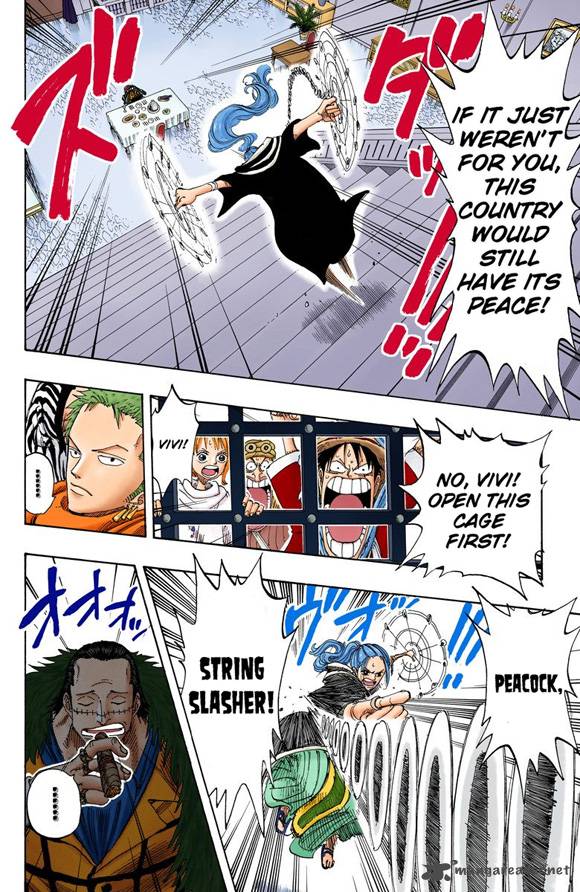 one_piece_colored_170_17