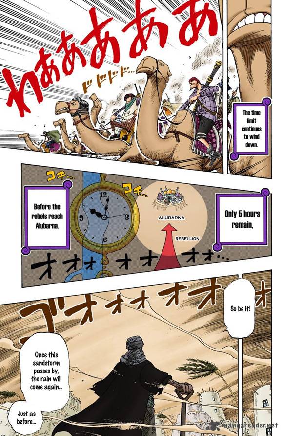 one_piece_colored_180_10