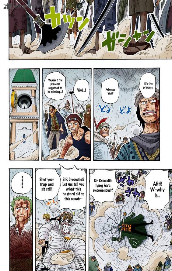 one_piece_colored_210_15