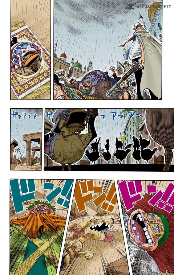 one_piece_colored_211_15