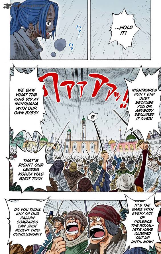 one_piece_colored_211_3