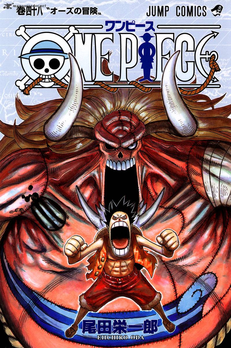 one_piece_colored_460_2