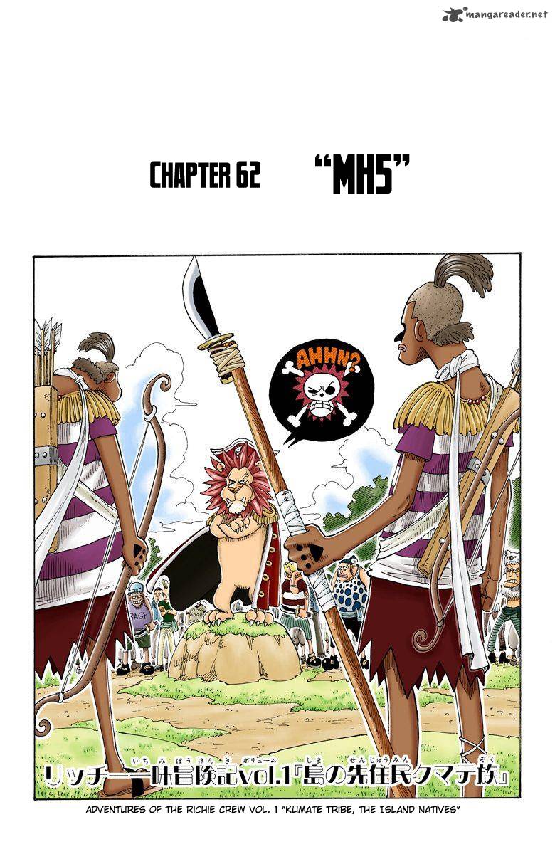 one_piece_colored_62_1