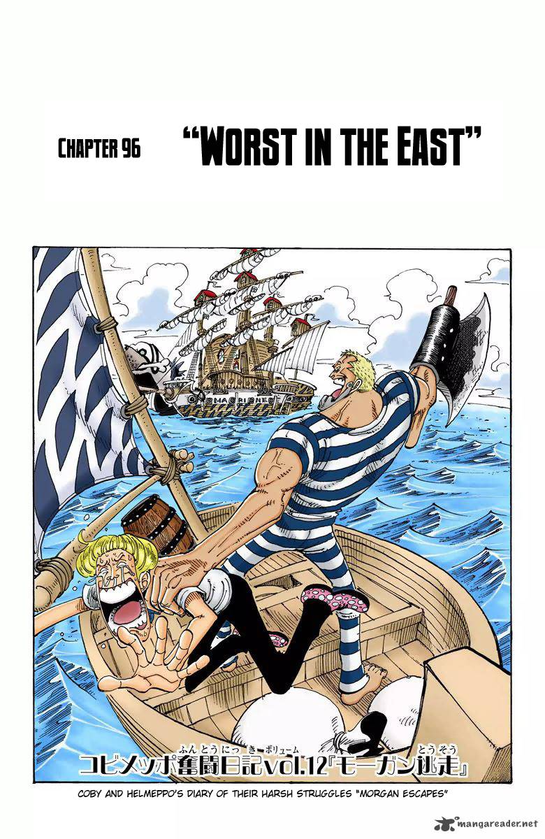 one_piece_colored_96_1