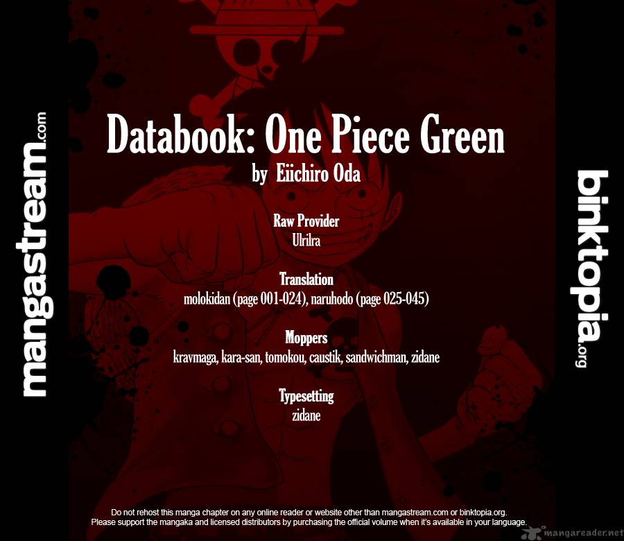 one_piece_databook_1_2