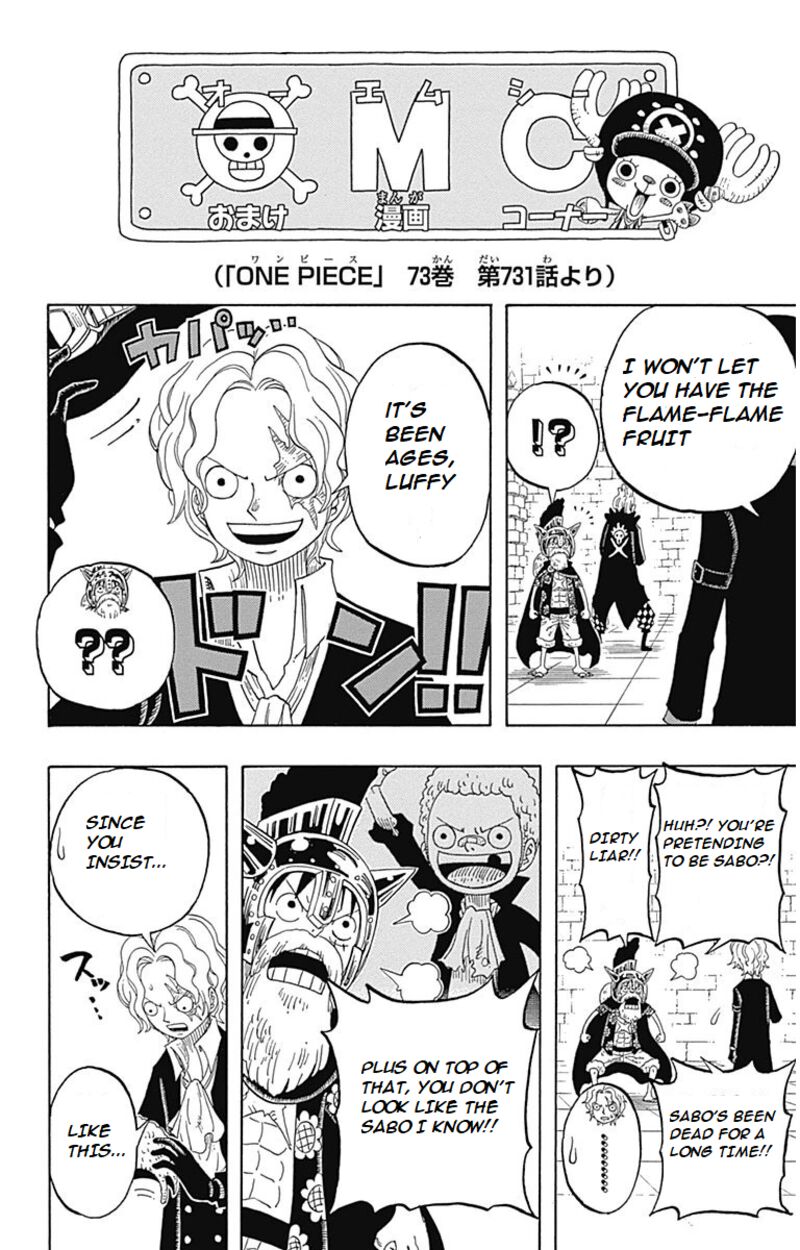 one_piece_party_4_1