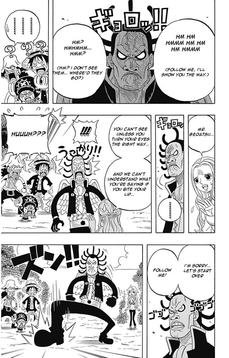 one_piece_party_4_16