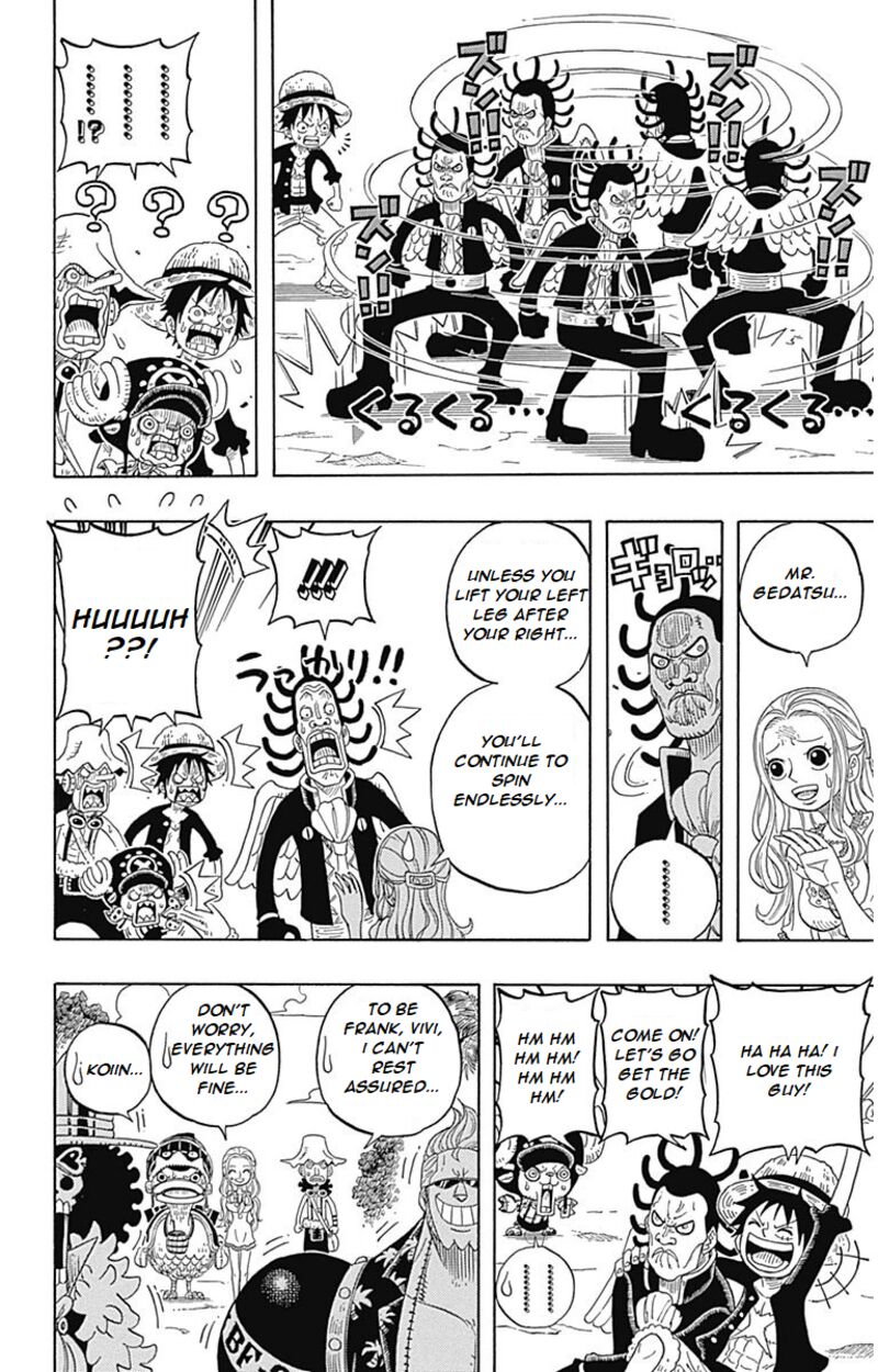 one_piece_party_4_17