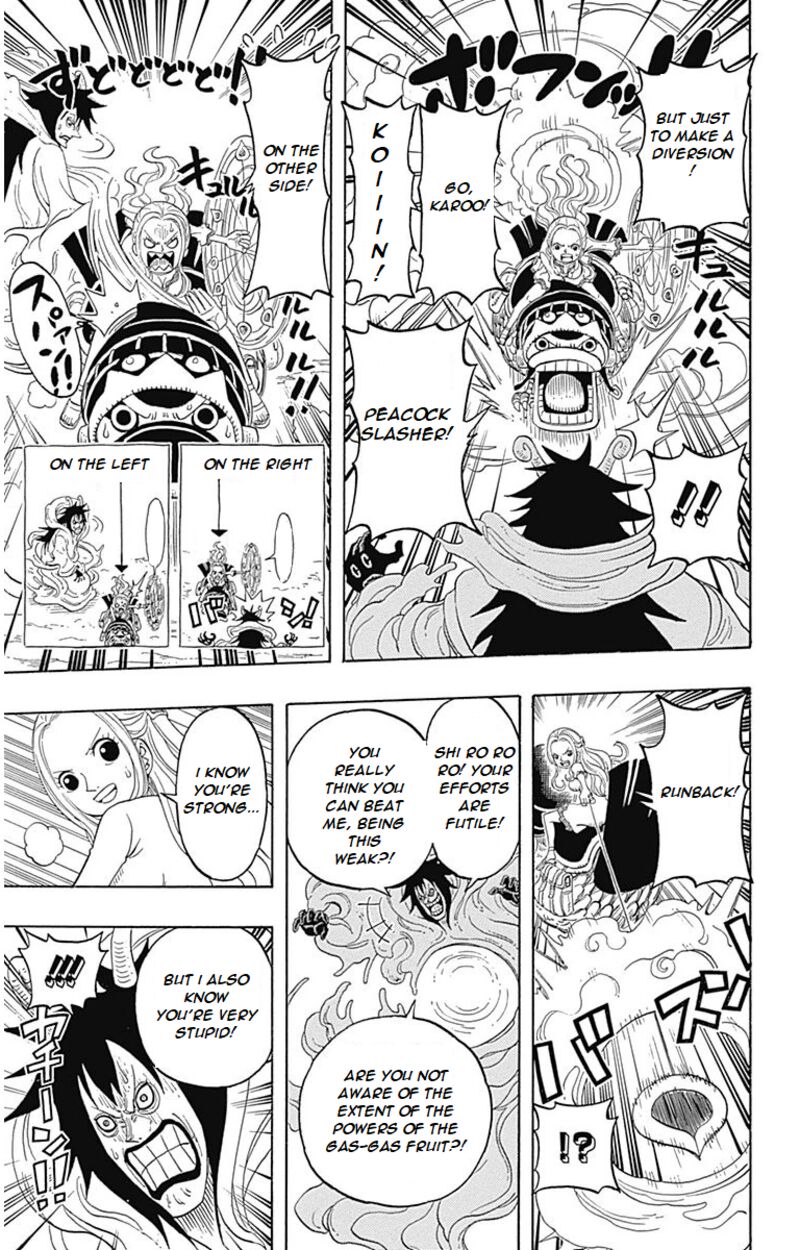 one_piece_party_4_22