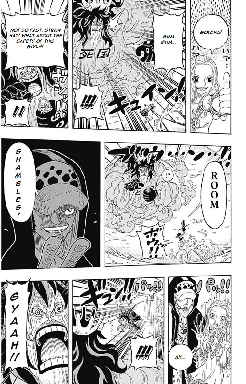 one_piece_party_4_26