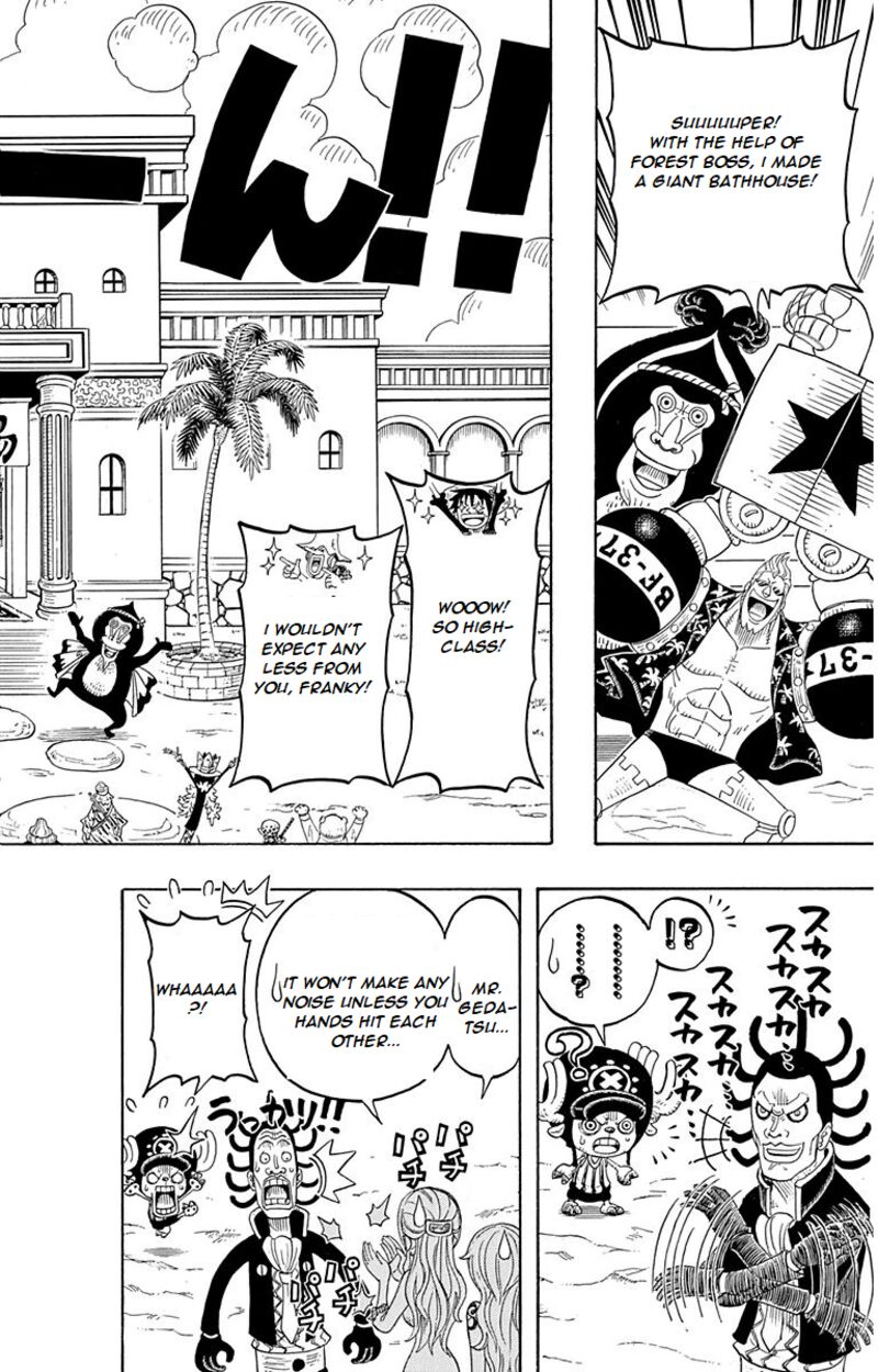 one_piece_party_4_31