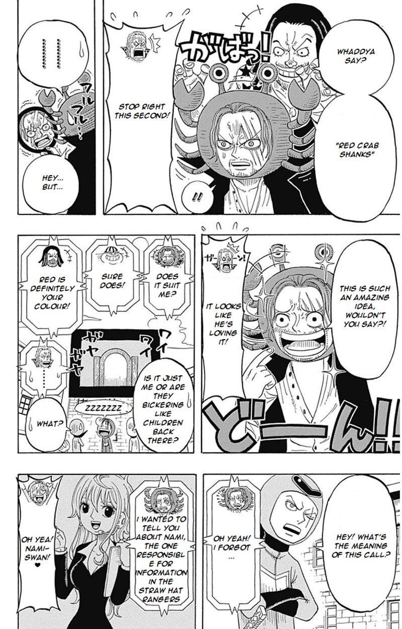 one_piece_party_5_13