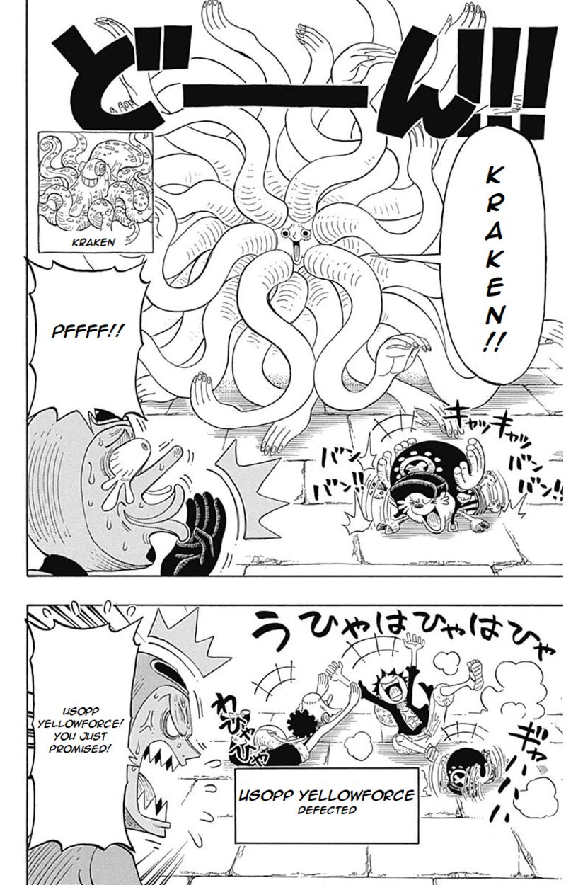 one_piece_party_5_21