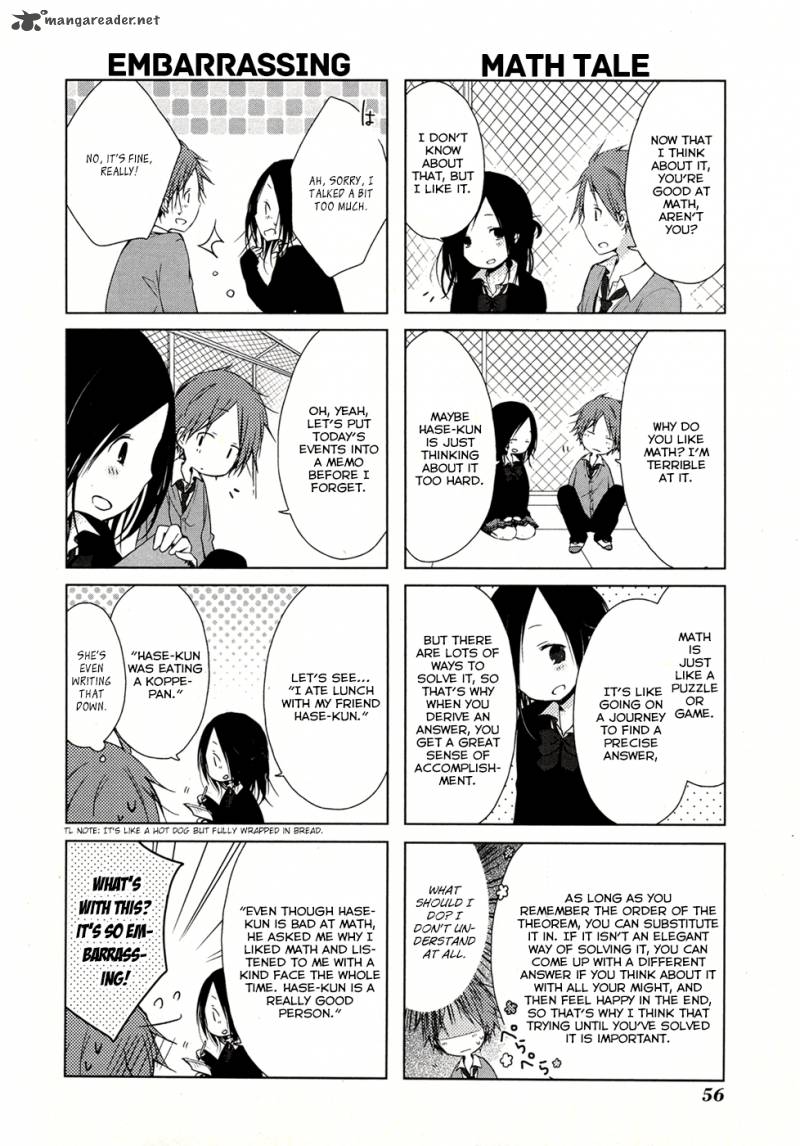 one_week_friends_1_59