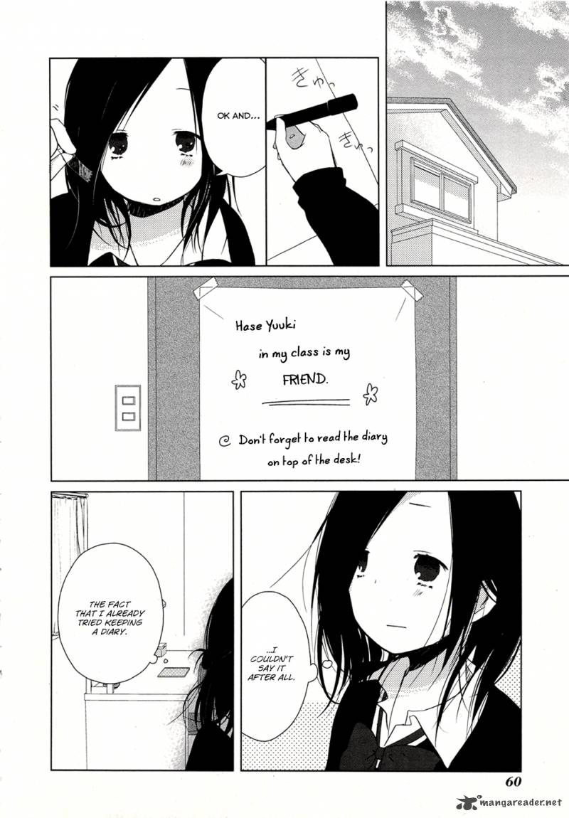 one_week_friends_1_63