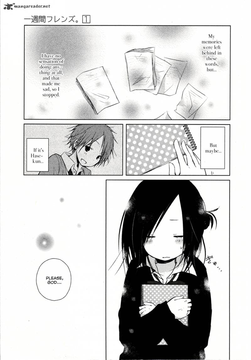 one_week_friends_1_64