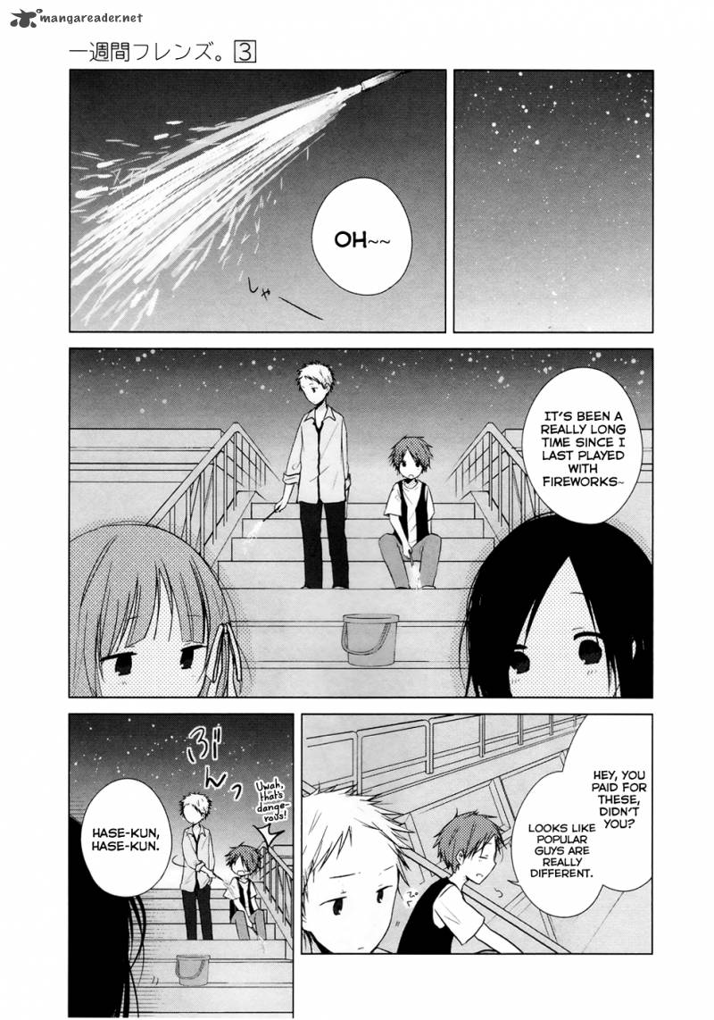 one_week_friends_12_20