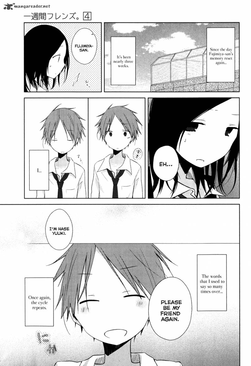 one_week_friends_19_2