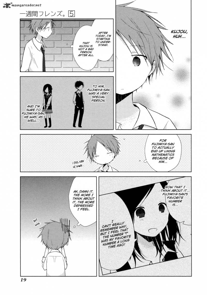 one_week_friends_22_23