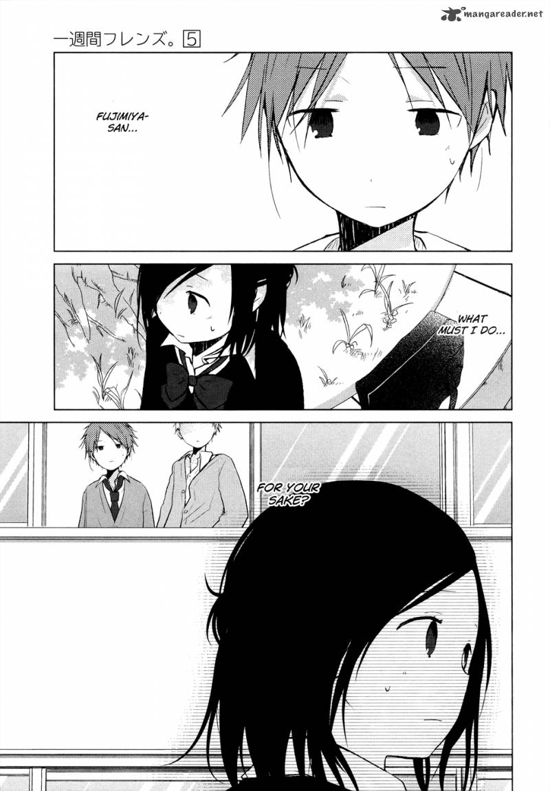 one_week_friends_26_3