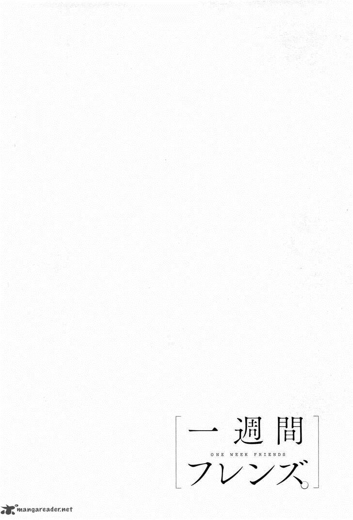 one_week_friends_28_2