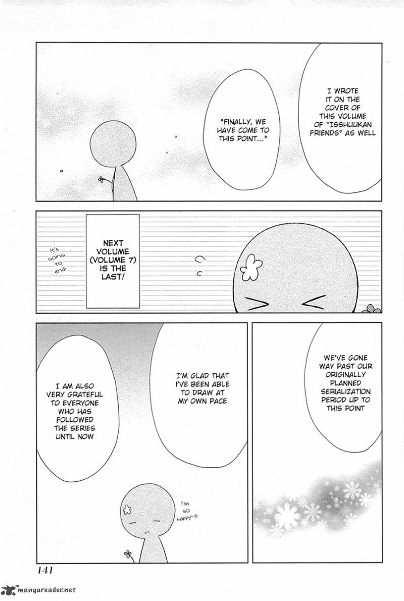 one_week_friends_31_33