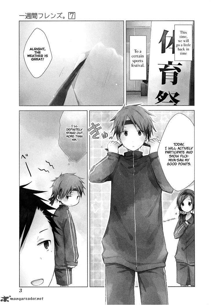 one_week_friends_32_7