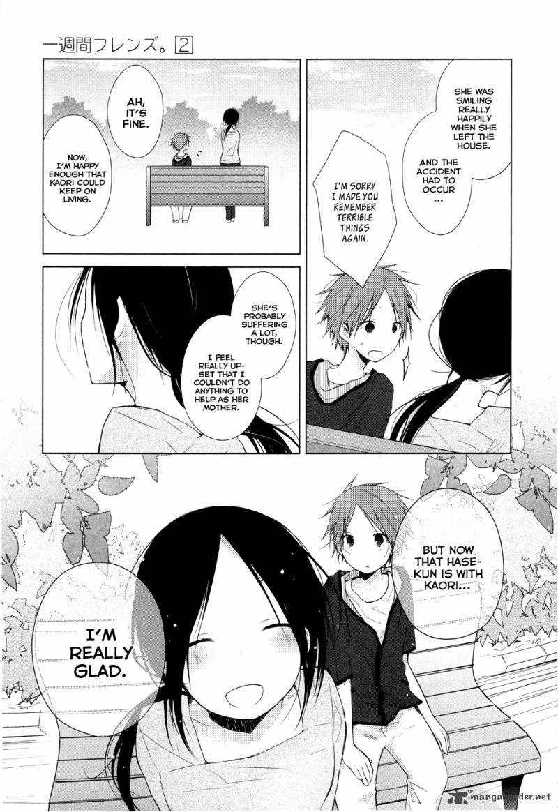 one_week_friends_7_15
