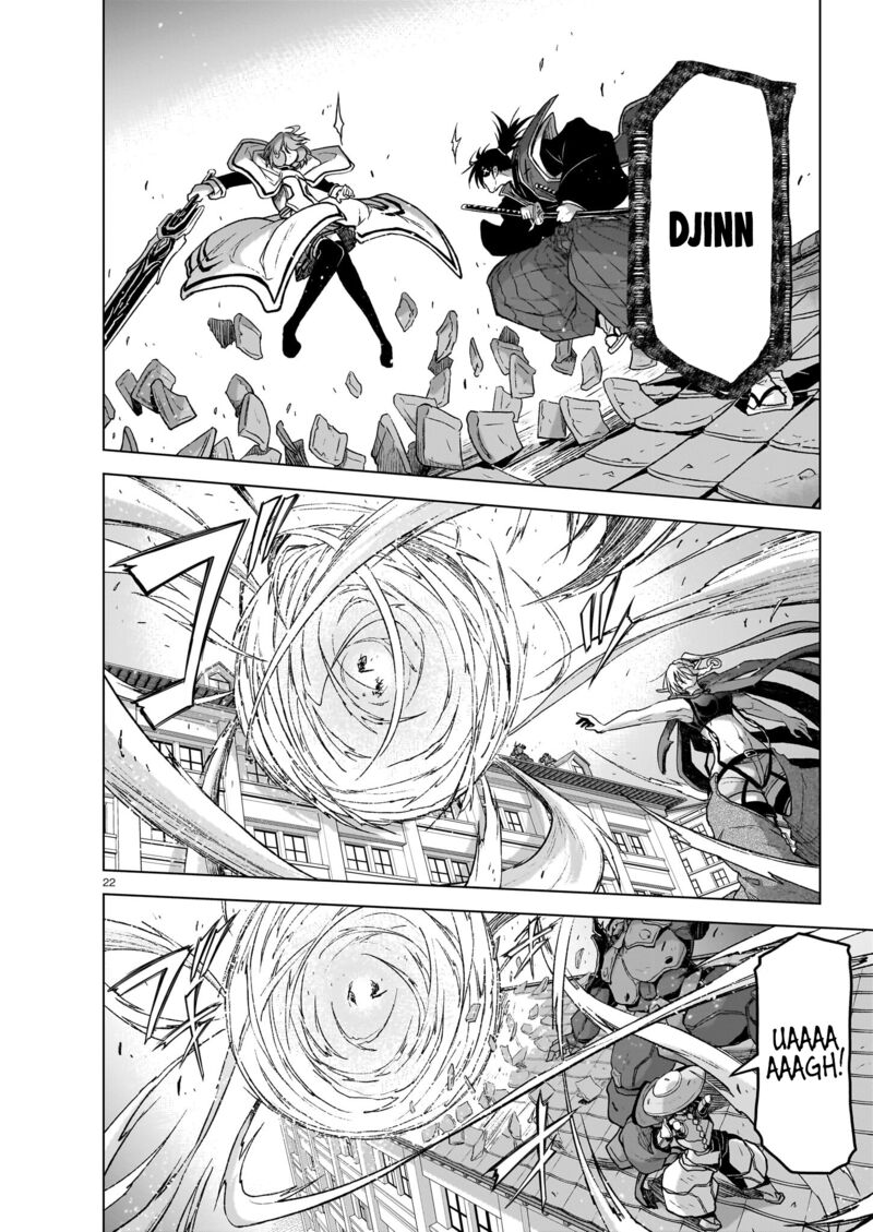 onee_sama_to_watashi_ojou_sama_ga_isekai_tensei_13_22
