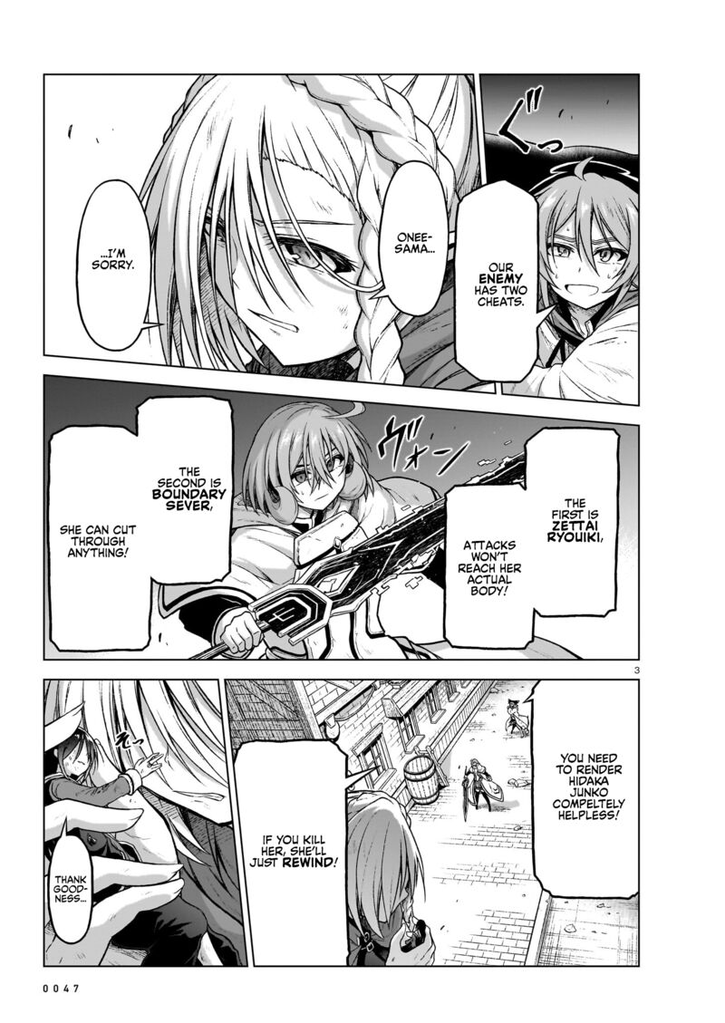 onee_sama_to_watashi_ojou_sama_ga_isekai_tensei_13_3