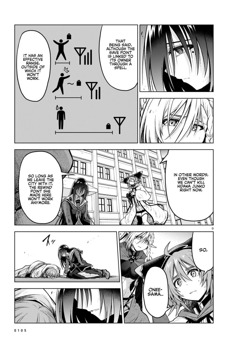 onee_sama_to_watashi_ojou_sama_ga_isekai_tensei_14_9