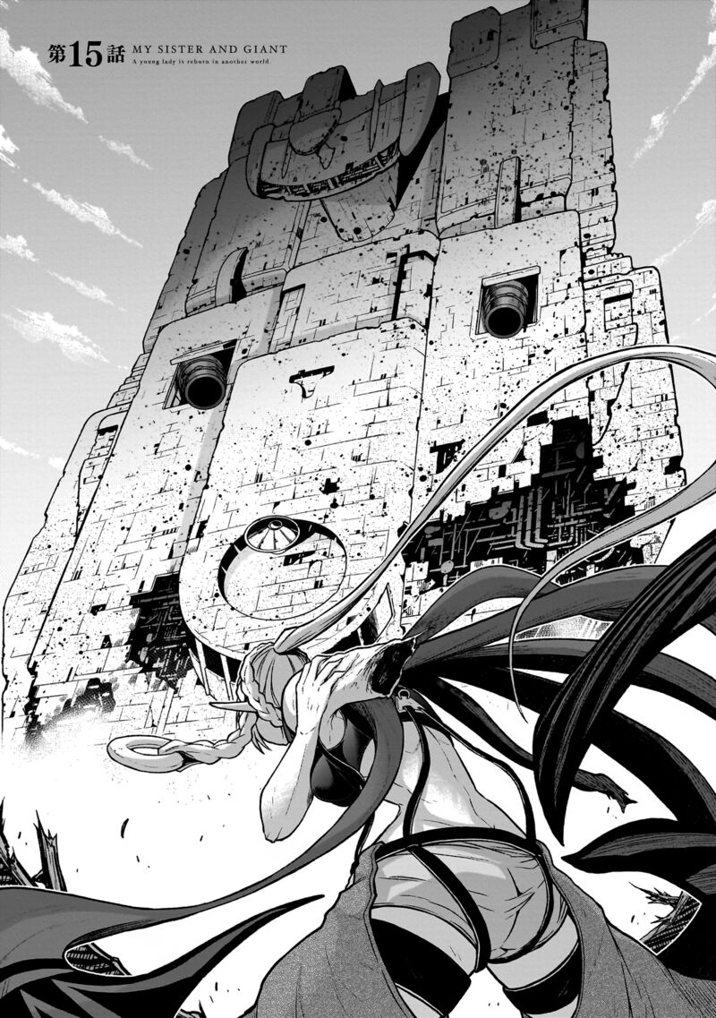 onee_sama_to_watashi_ojou_sama_ga_isekai_tensei_15_3