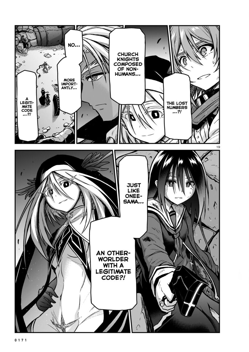 onee_sama_to_watashi_ojou_sama_ga_isekai_tensei_17_20