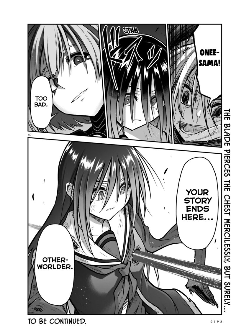 onee_sama_to_watashi_ojou_sama_ga_isekai_tensei_17_40